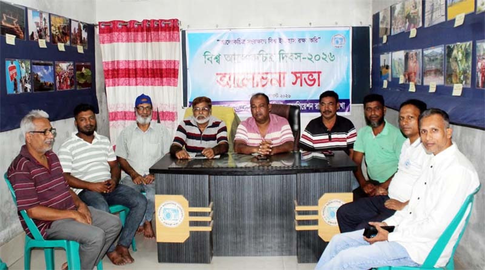 বিশ্ব আলোকচিত্র দিবস উপলক্ষে বিপিজেএ’র রাজশাহীর শাখা আলোচনা সভা