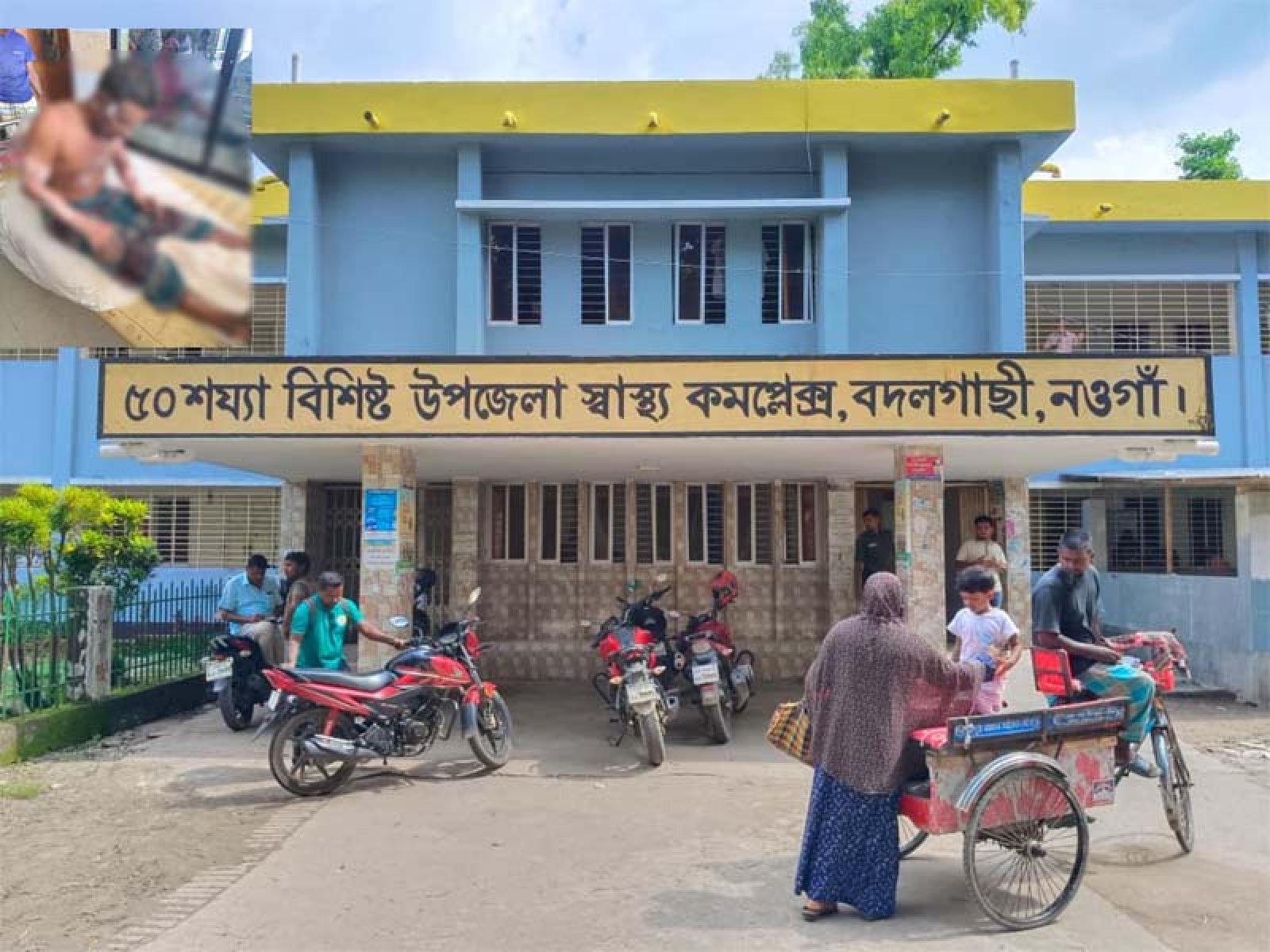 বদলগাছীতে পেট্রোল ঢেলে আগুন, ঝলসে গেলেন পাখি