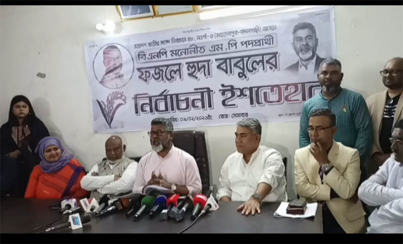 নওগাঁ-৩ আসনে বিএনপি প্রার্থী ফজলে হুদা বাবুলের নির্বাচনী ইশতেহার ঘোষণা