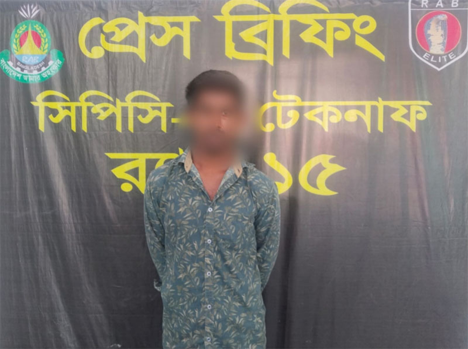 আত্মগোপনে থেকেও শেষ রক্ষা হলো না চান্দলি পাড়ার ফরহাদের