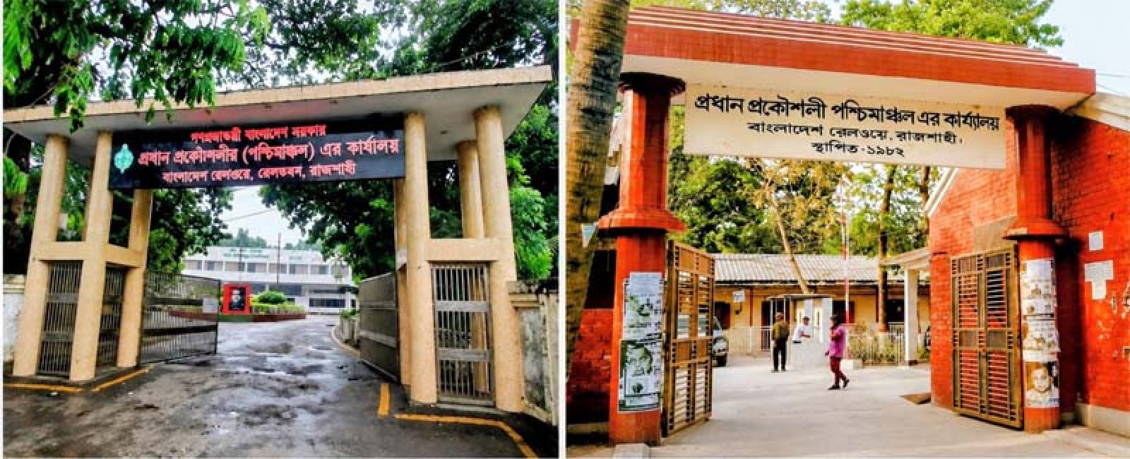 ৩১ বছরেও হয়নি পশ্চিমাঞ্চল পূর্ণাঙ্গ রেল ভবন॥ জরাজীর্ণ ভবনে চলছে প্রশাসনিক কাজ
