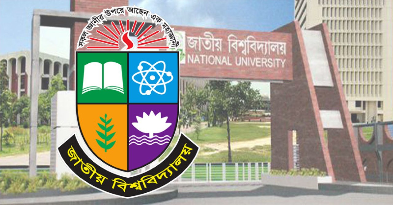 জাতীয় বিশ্ববিদ্যালয়ে স্নাতক ভর্তি আবেদন শুরু