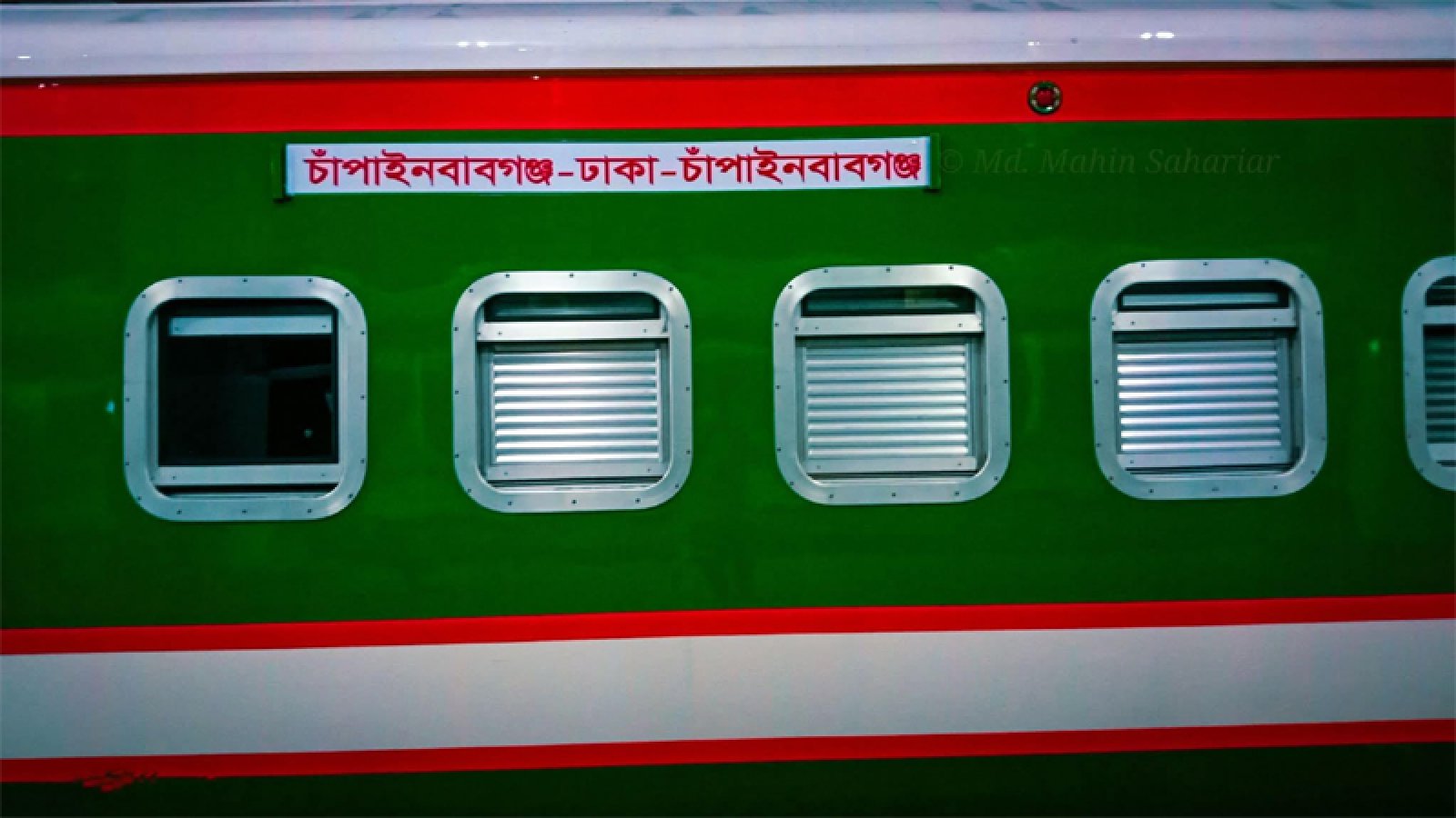 রাজশাহী-চাঁপাইনবাবগঞ্জ-রাজশাহী মধ্যে চলাচল কারী ট্রেনের সময়সূচি