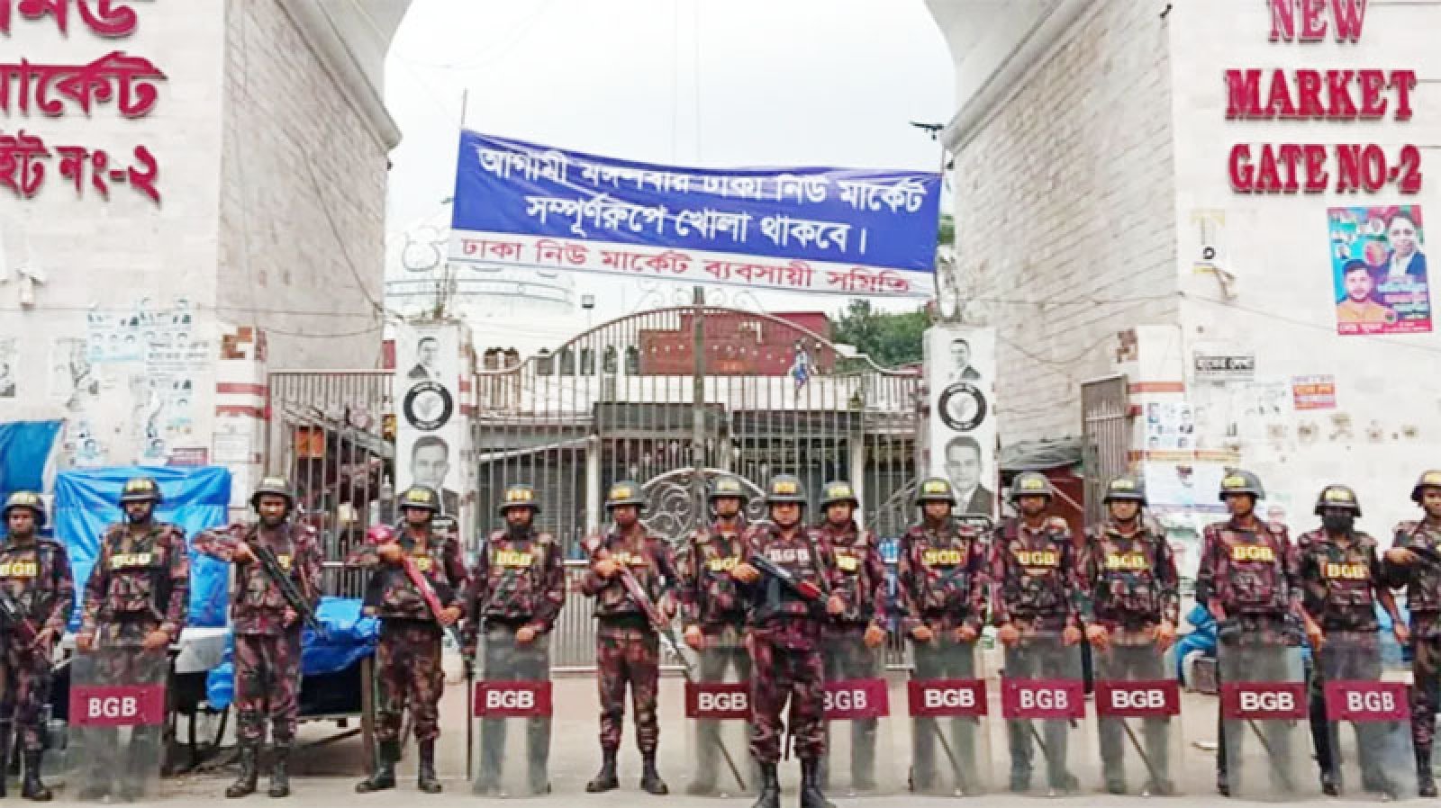 ঢাকাসহ আশপাশের জেলায় বিজিবি মোতায়েন