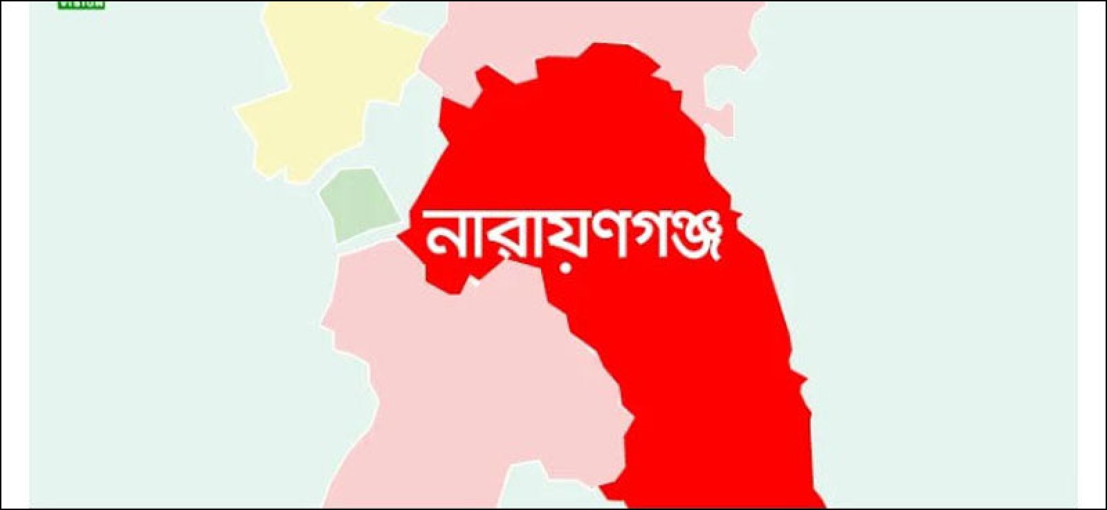 ফতুল্লায় শিক্ষিকাকে ধর্ষণচেষ্টার অভিযোগে মাদ্রাসার প্রধান শিক্ষক গ্রেফতার