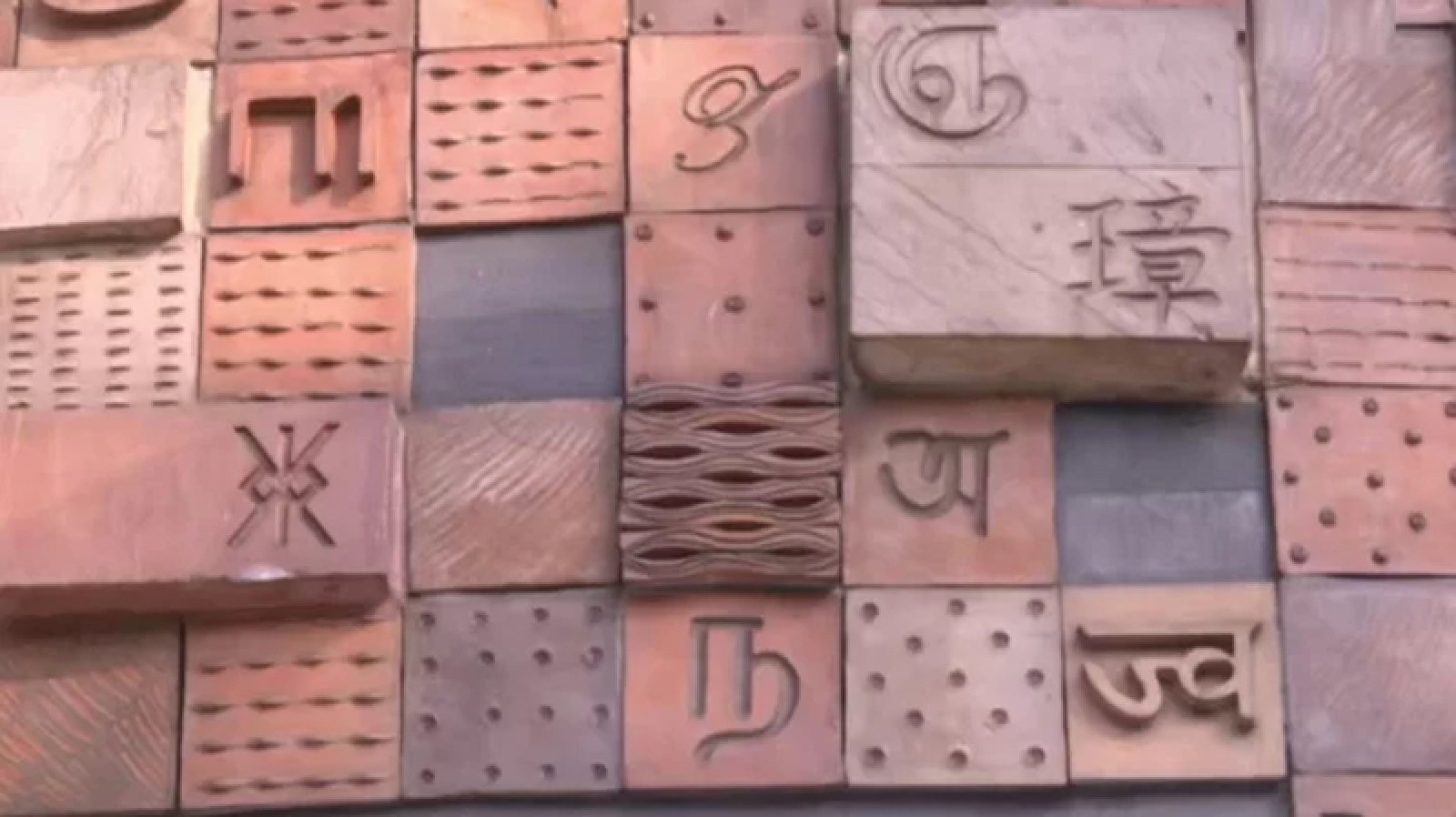 ক্ষুদ্র জনগোষ্ঠীর ৩৩ ভাষার সুনির্দিষ্ট লিপি নেই, ১৪টিই বিপন্নের মুখে