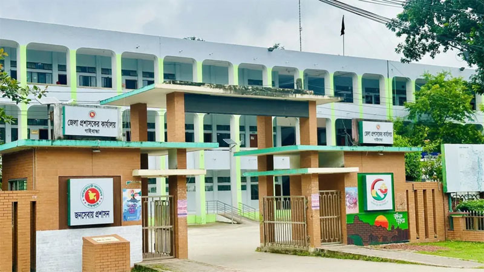 জেলা প্রশাসকের কার্যালয়ে চাকরি