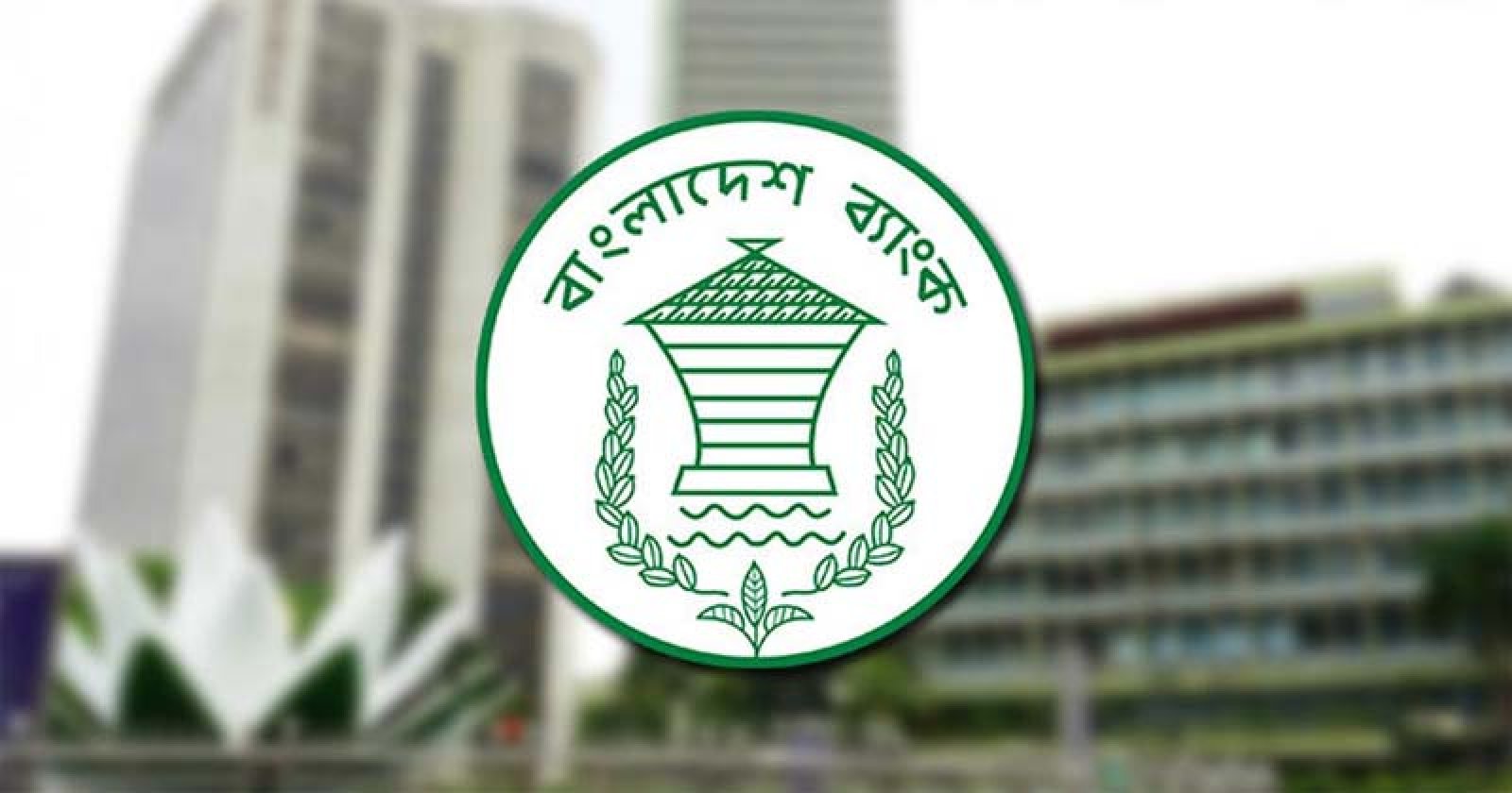 পাঁচটি ডিজিটাল ব্যাংকের অনুমোদন