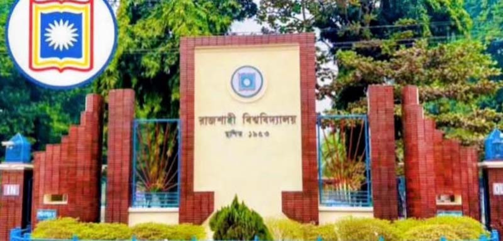 রাবির শিক্ষক নিয়োগ নীতিমালায় যুক্ত হলো ‘ডেমো ক্লাস’, যোগ্য প্রার্থী বাছাইয়ে কঠোর প্রশাসন