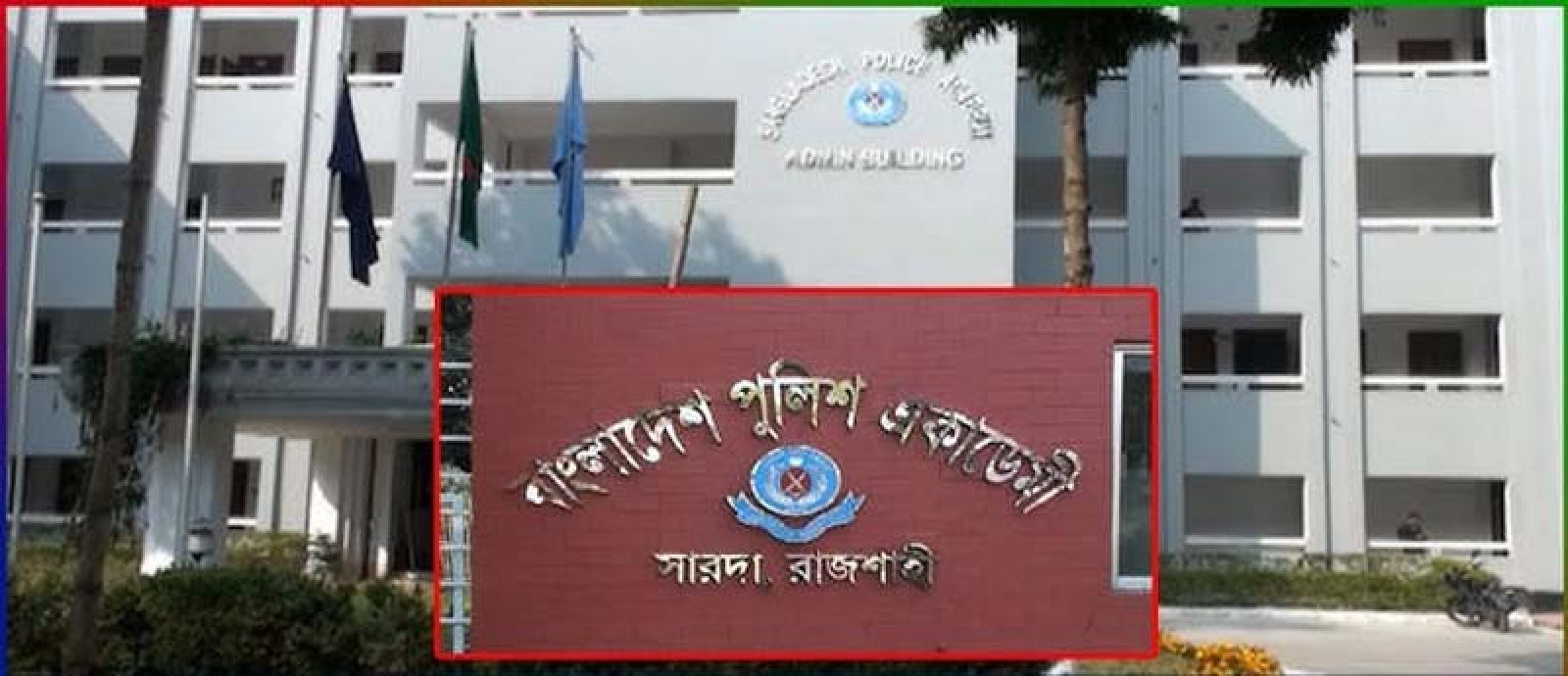 সারদা পুলিশ একাডেমীর পুরোনো মালপত্র বিক্রি, পুকুর লিজে ব্যাপক  অনিয়ম