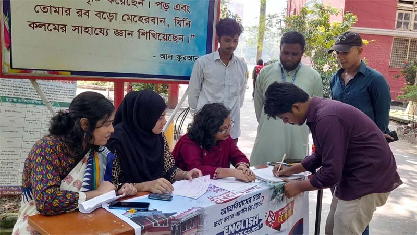 ইংরেজিতে দক্ষতা বাড়াতে আরসিবিসির ৭ম ব্যাচ চালু