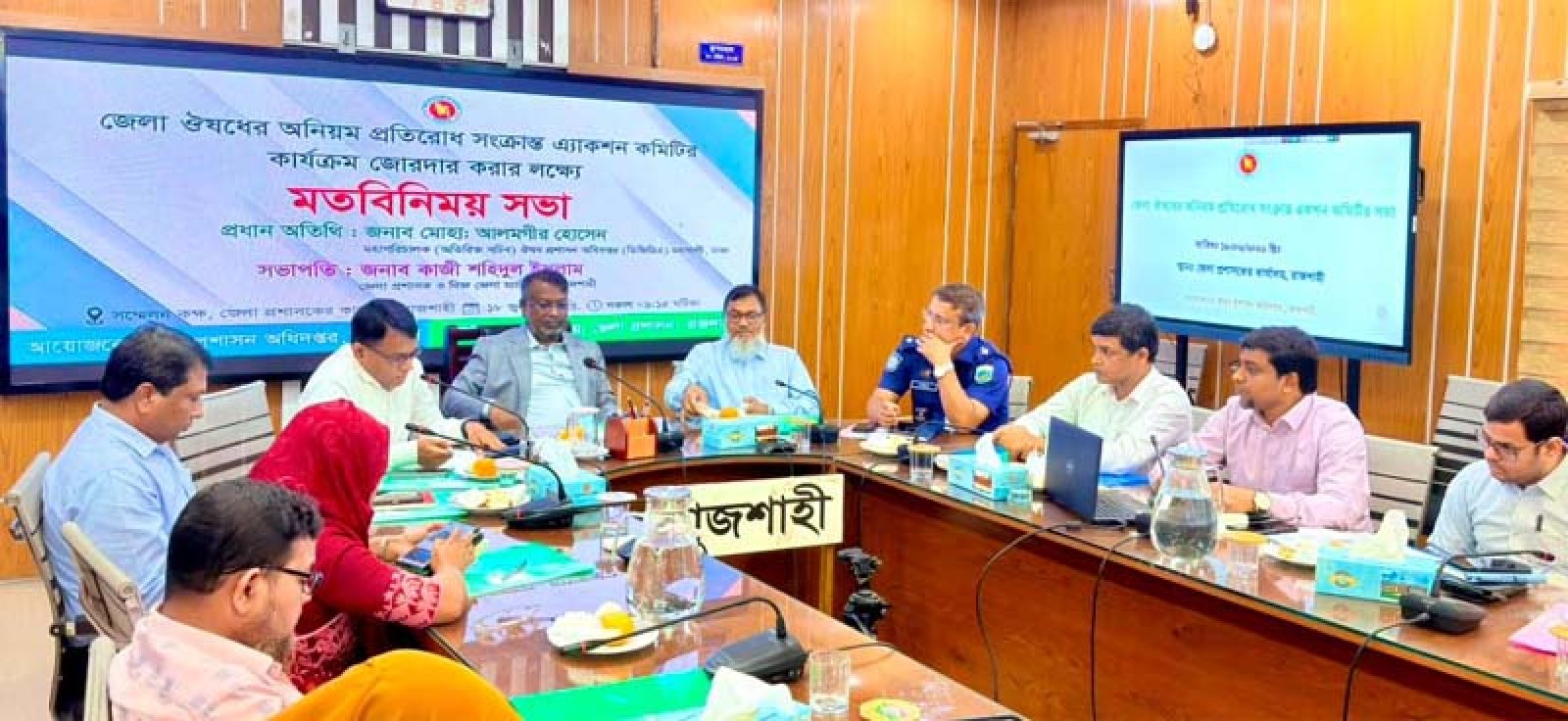 নকল ও ভেজাল ঔষধের বিরুদ্ধে ‘জিরো টলারেন্স’ :  রাজশাহীতে ঔষধ প্রশাসনের মহাপরিচালক