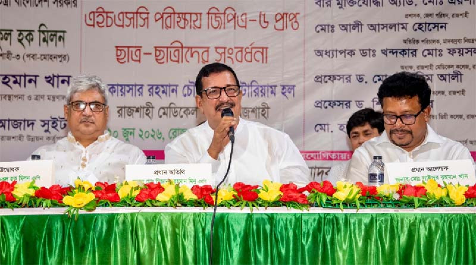 শিক্ষার্থীদের আগামী দিনের নেতৃত্ব ও দেশপ্রেমের আহ্বান ভূমি মন্ত্রীর