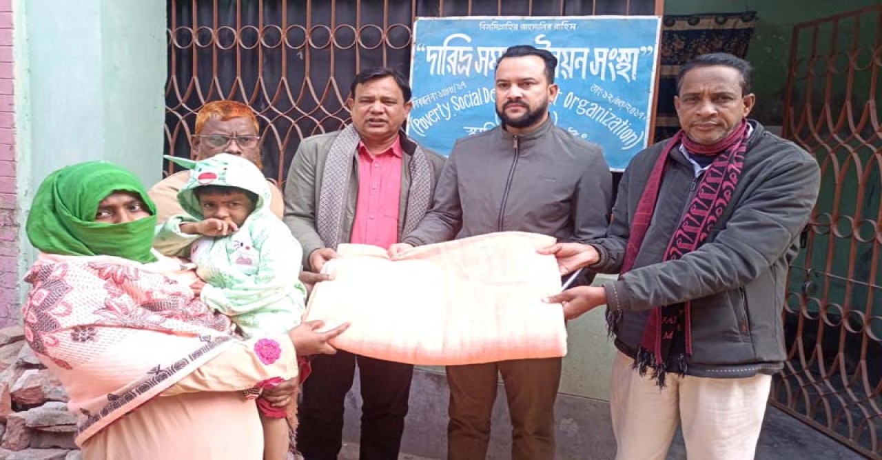 পবায় দারিদ্র সমাজ উন্নয়ন সংস্থা’র শীতবস্ত্র বিতরণ