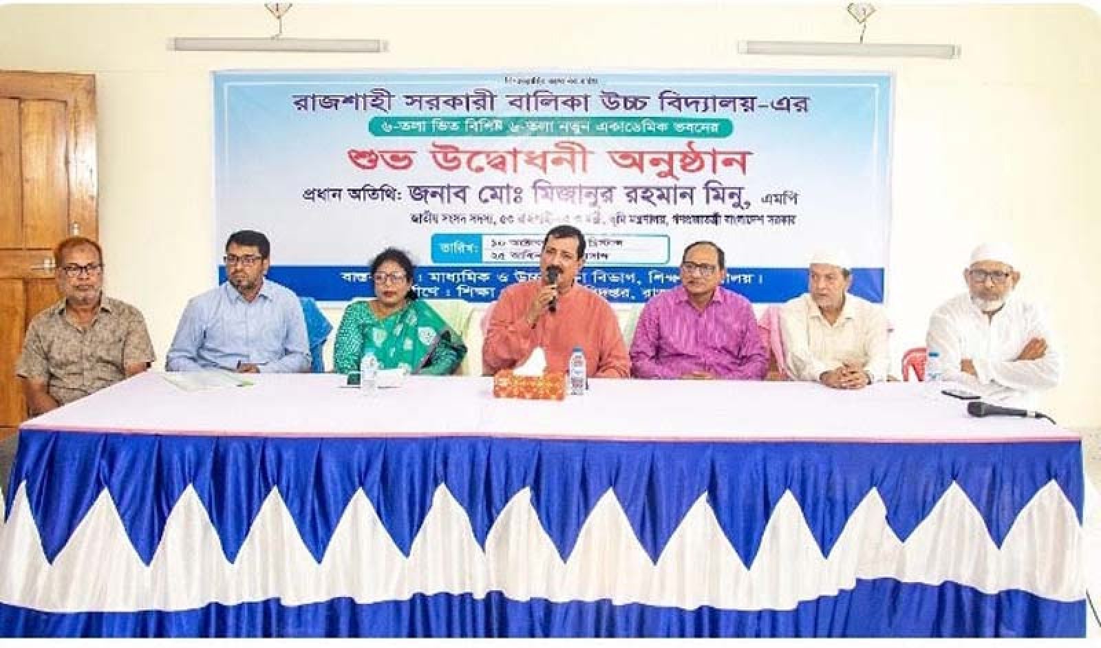 মেধা ও যোগ্যতাই হবে শিক্ষক নিয়োগের একমাত্র মাপকাঠি