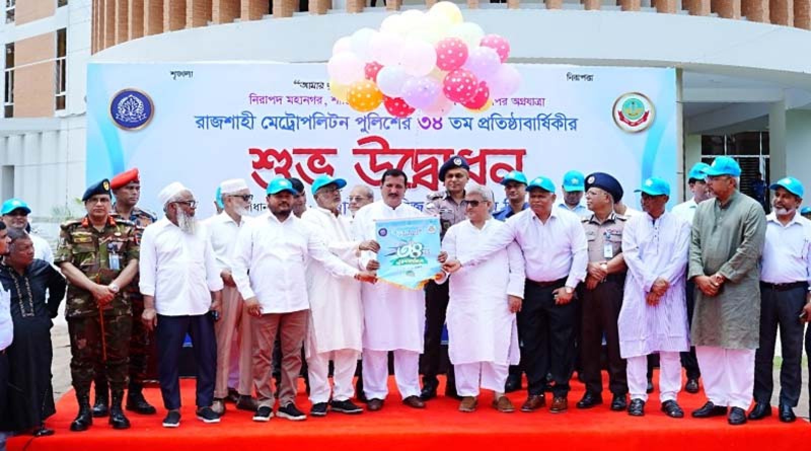 রাজশাহী মেট্রোপলিটন পুলিশের ৩৪তম প্রতিষ্ঠাবার্ষিকী উদ্‌যাপিত