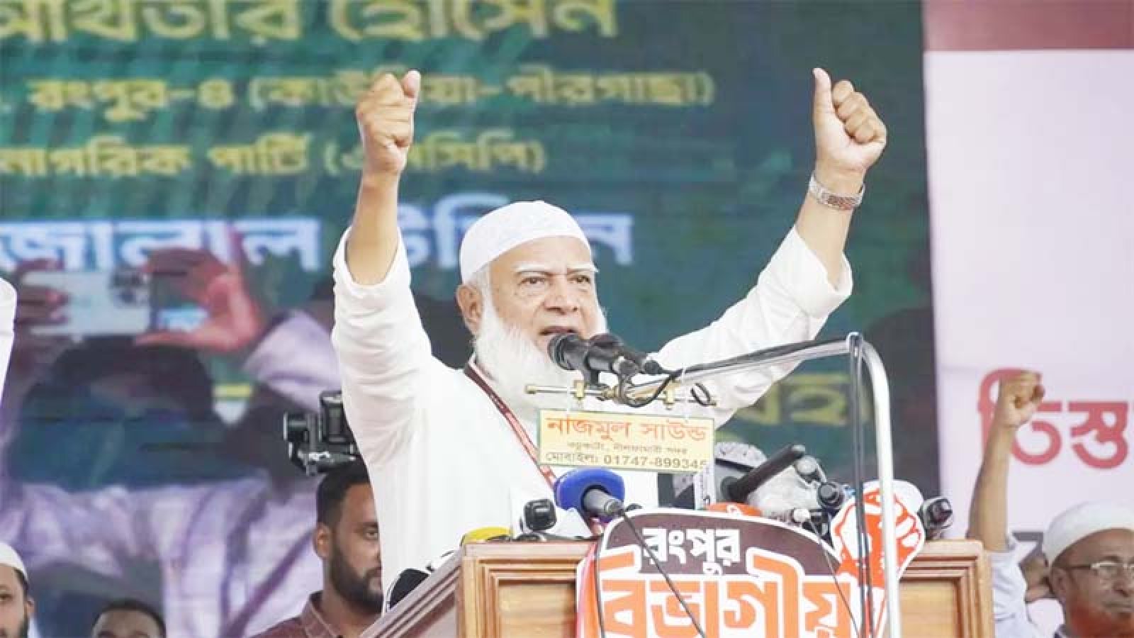 গণভোট বাস্তবায়নে বাধ্য করবো : শফিকুর রহমান