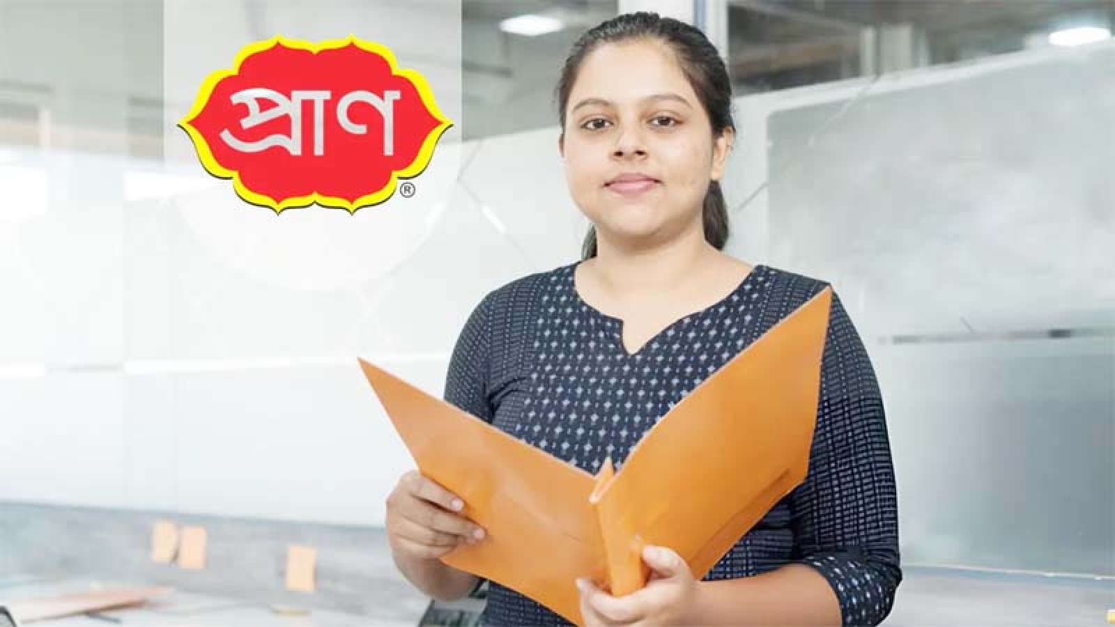 রপ্তানি বিভাগে প্রাণ গ্রুপে চাকরি