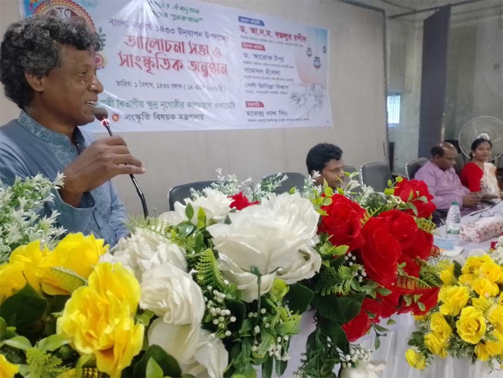 রাজশাহীতে বাংলা নববর্ষ ১৪৩৩ উদযাপন: আদিবাসী সংস্কৃতির প্রাণবন্ত উপস্থিতি