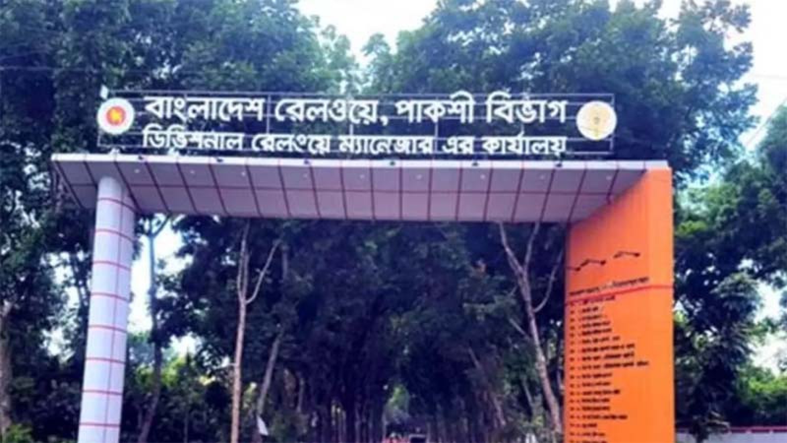 ট্রেনের স্টাফের ছুরিকাঘাতে বাবা-ছেলে আহত, তদন্ত কমিটি গঠন