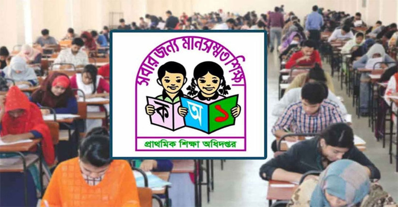 দ্বিতীয় ধাপে প্রাথমিকের শিক্ষক নিয়োগ পরীক্ষা শুরু