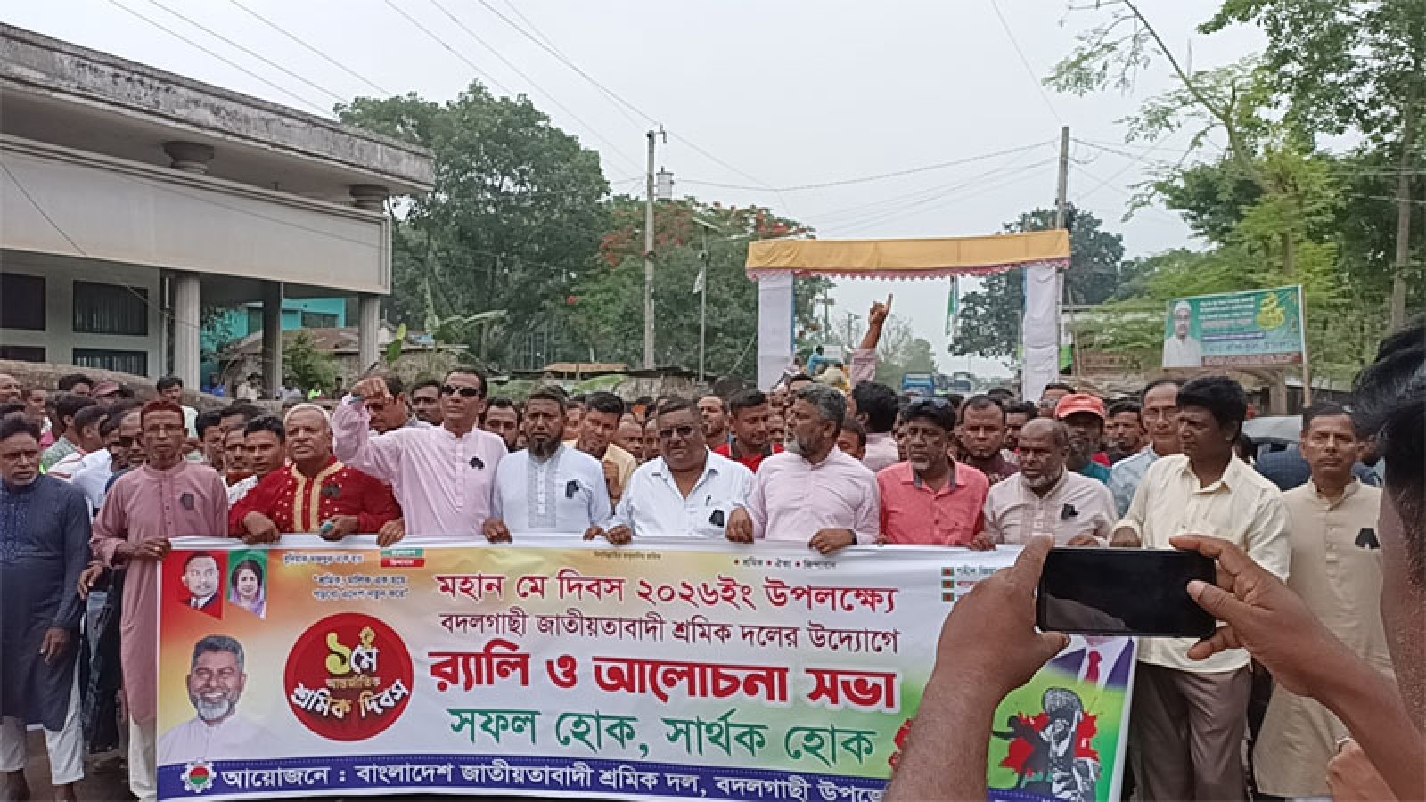 বদলগাছীতে যথাযথ মর্যাদায় মহান মে দিবস পালিত