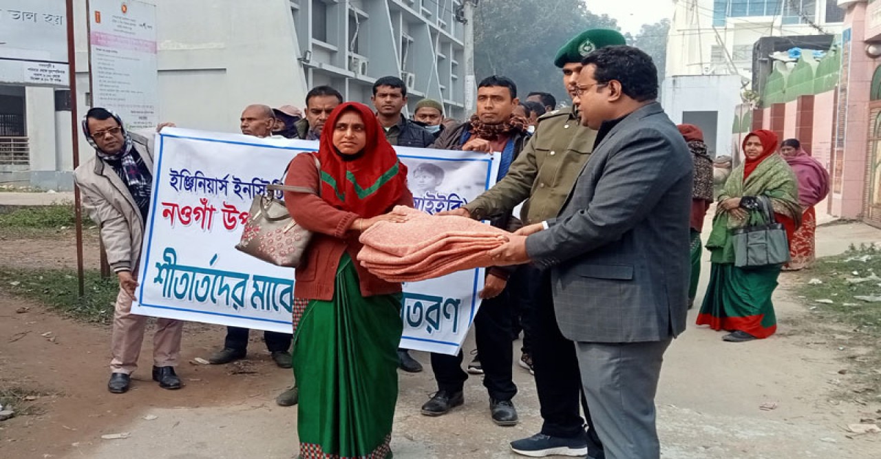 বদলগাছীতে শীতার্তদের মাঝে শীতবস্ত্র বিতরণ