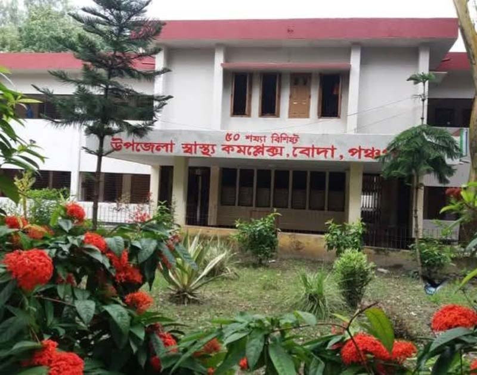 বোদায় ঘাস কাটতে গিয়ে বজ্রপাতে এক যুবকের মৃত্যু
