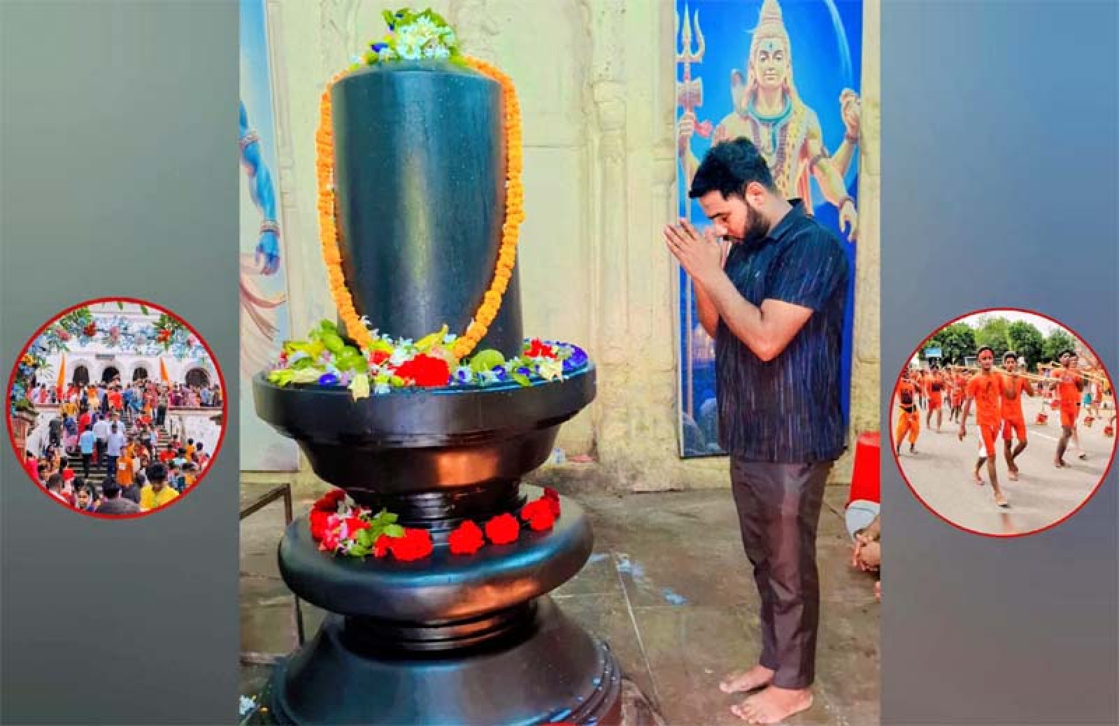 রাজশাহীর পুঠিয়ায়  দেশের বৃহত্তম শিবলিঙ্গ ও  বোলবম অনুষ্ঠান
