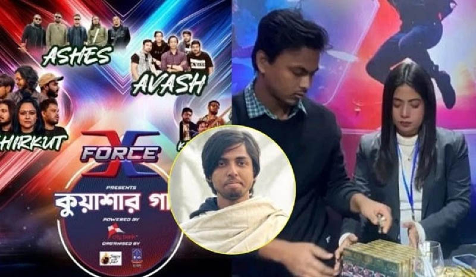 চ্যারিটি কনসার্টে ‘সিগারেট বিতরণ, দুঃখ প্রকাশ ডাকসু নেতার