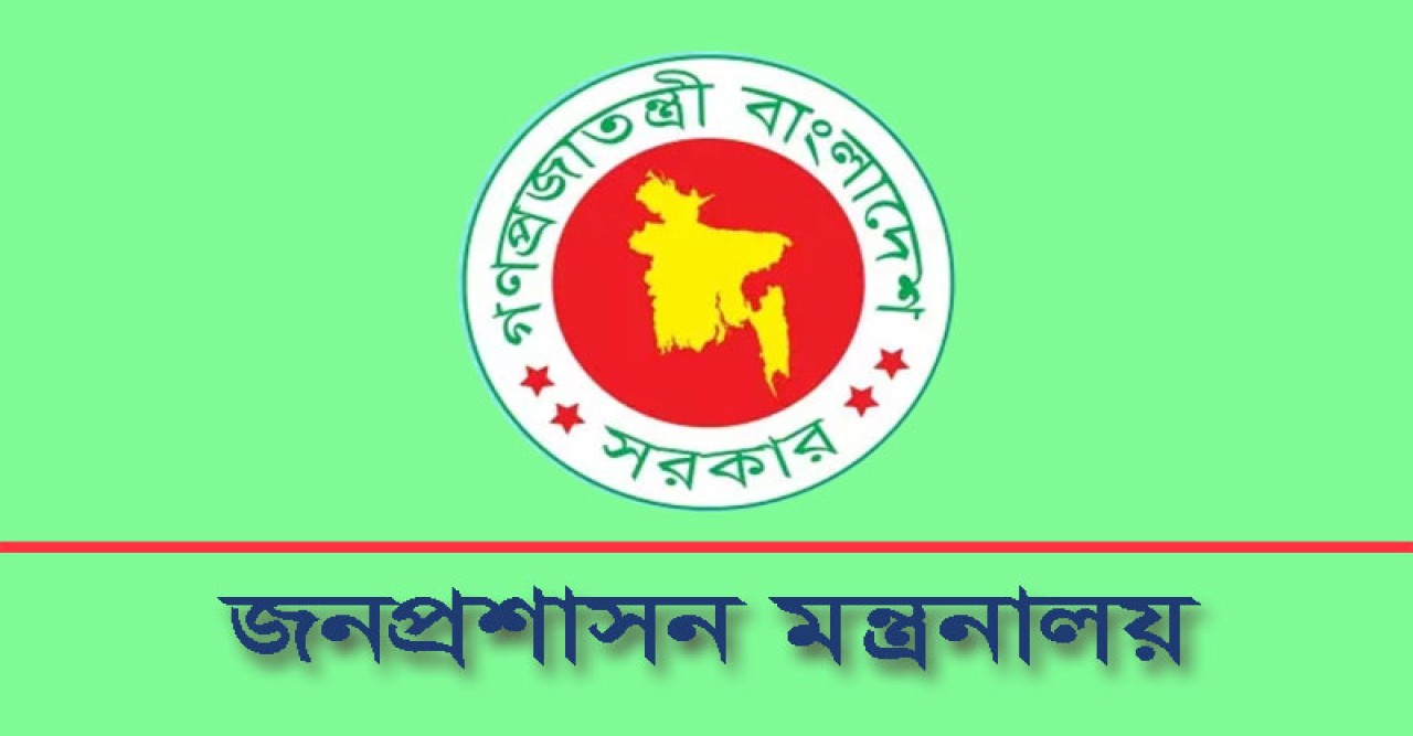 দুই স্তরে পদোন্নতি পেতে পারেন ৩৫০ কর্মকর্তা