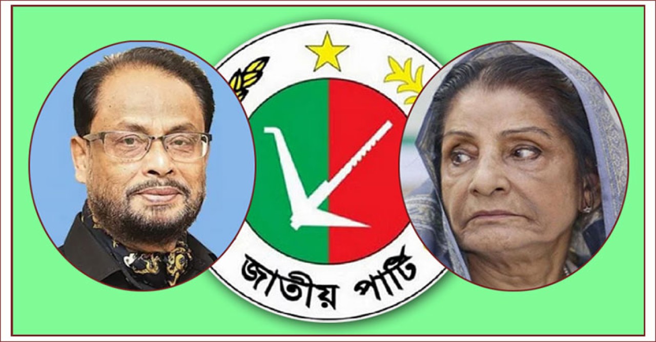 জিএম কাদেরের বলয়ে রওশনপন্থিদের ছোবল