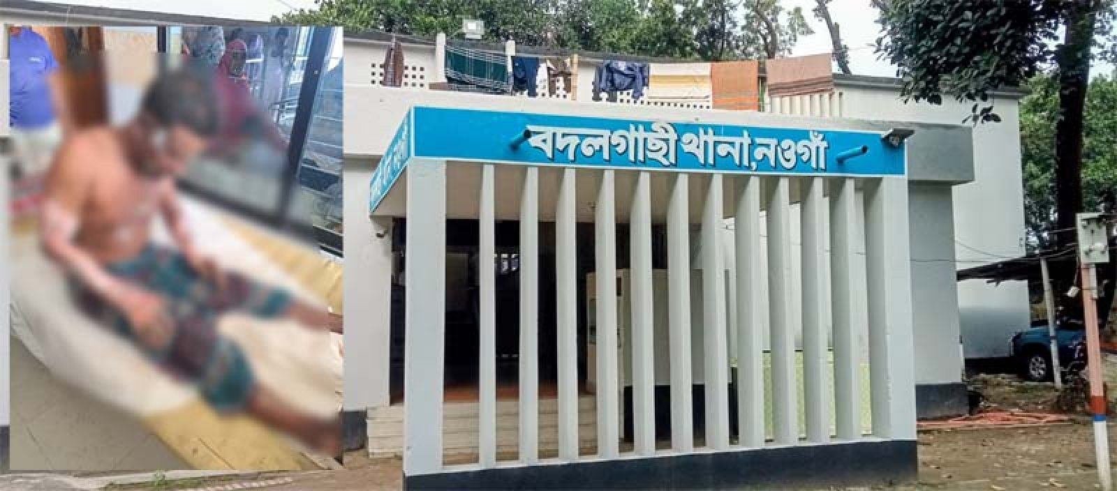বদলগাছী থানায় নিরাপত্তা চেয়ে অভিযোগের পাঁচ দিন পর হামলা, পুলিশের ভূমিকা নিয়ে প্রশ্ন