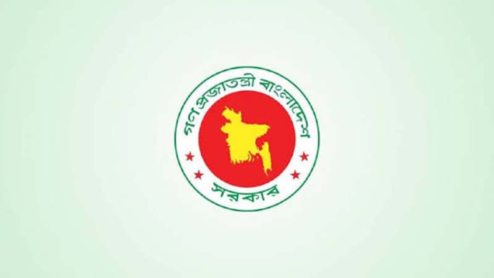 ২৭ জেলায় স্থানীয় সরকার বিভাগে নতুন উপপরিচালক নিয়োগ