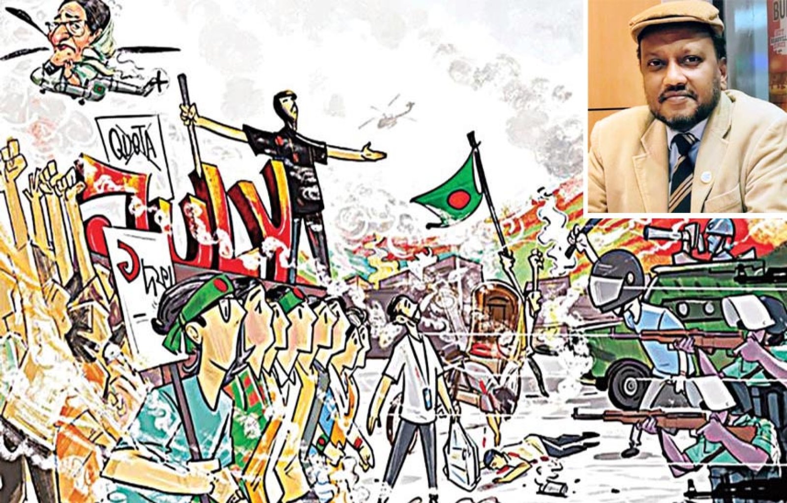 জুলাই গণঅভ্যূত্থান: জাতির আকাংখার প্রতীক