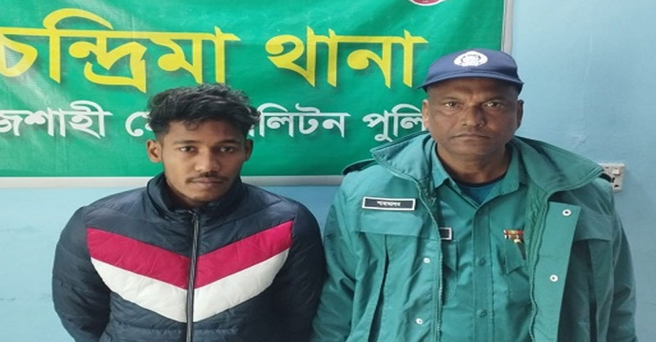 রাজশাহীতে ছিনতাই কাজে ব্যবহৃত মোটরসাইকেলসহ ছিনতাইকারী গ্রেফতার