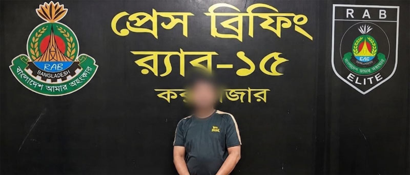 কক্সবাজারে শিশু অপহরণ চক্রের মূলহোতা 'শিমুল' গ্রেফতার