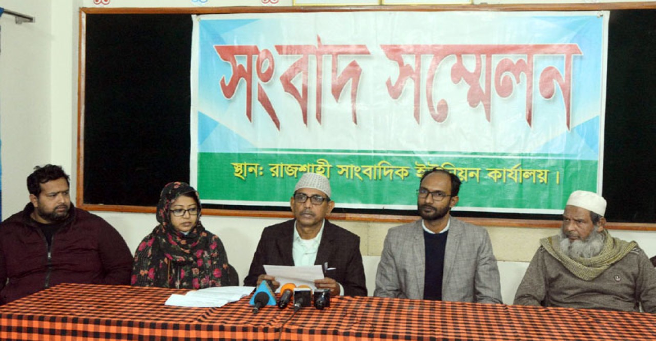 চাঁদা না দেওয়ায় ইজারাদারকে মারধরের প্রতিবাদে দোকানপাট বন্ধ, বিক্ষোভ