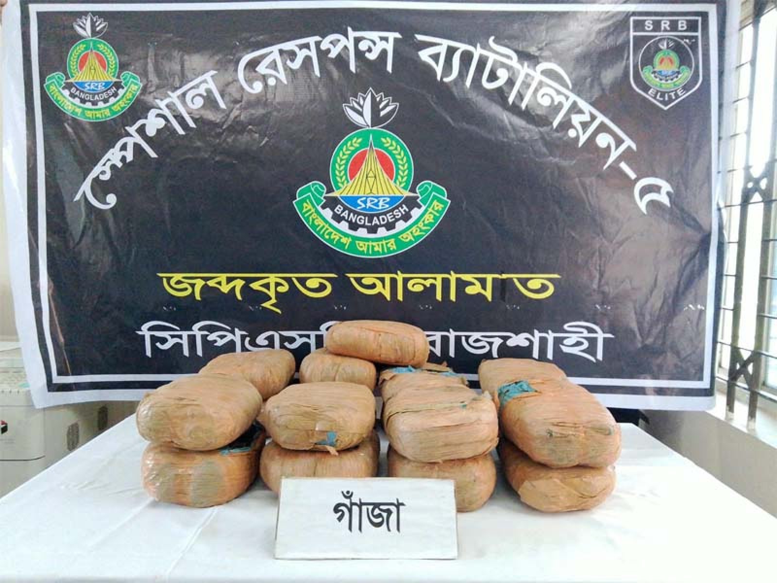 রাজশাহীতে ৬১ কেজি গাঁজাসহ আটক ৩