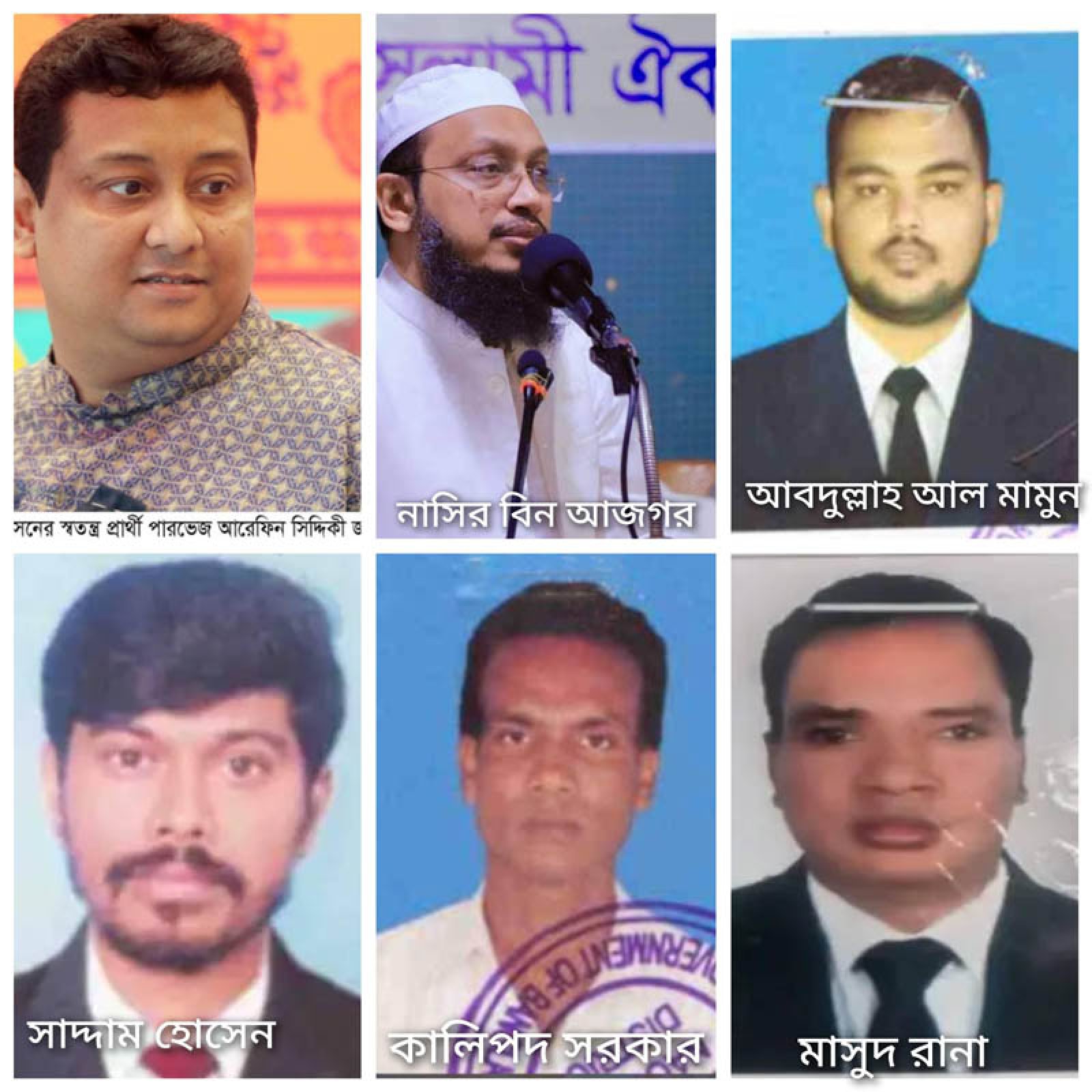 ৪৮,নওগাঁ-৩ আসনে ৮ প্রার্থীর মধ্যে ৬ জনের জামানত বাজেয়াপ্তের পথে