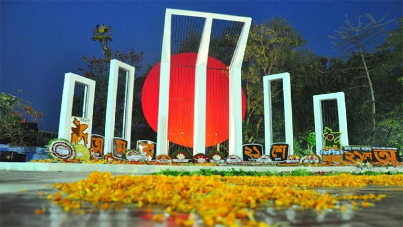 আজ মহান শহীদ ও আন্তর্জাতিক মাতৃভাষা দিবস