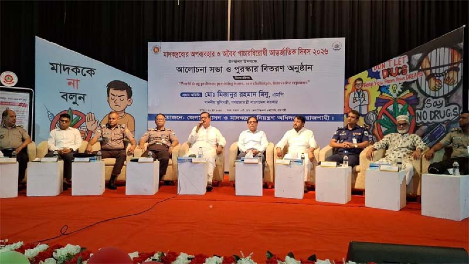 মাদকের ভয়াবহ ছোবলে অনেক পরিবার নিঃস্ব হয়ে গেছে: ভূমিমন্ত্রী মিনু