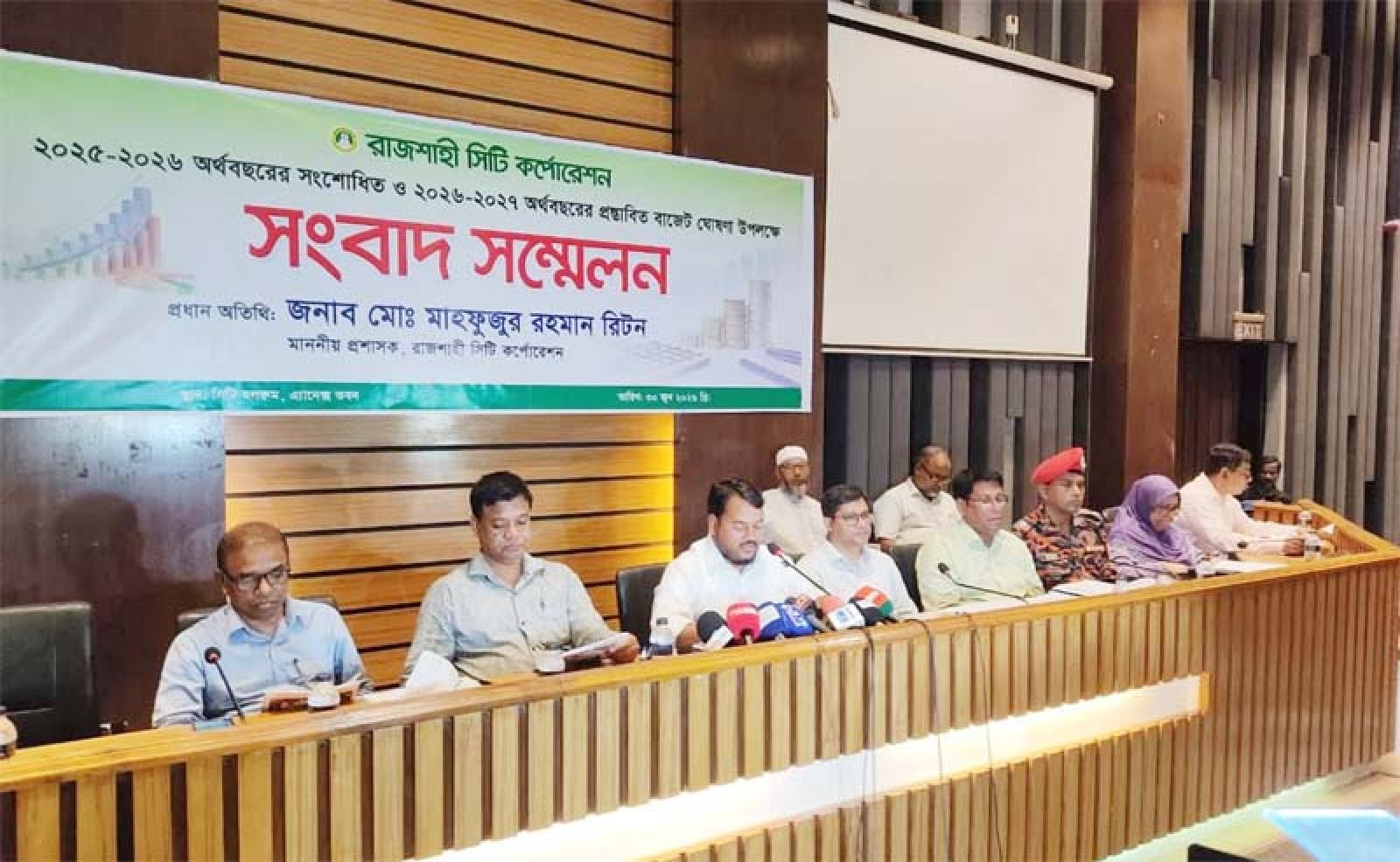 কর বৃদ্ধি ছাড়াই রাসিকের ২০২৬-২৭ অর্থবছরের ১ হাজার ৯ কোটি টাকার বাজেট ঘোষণা