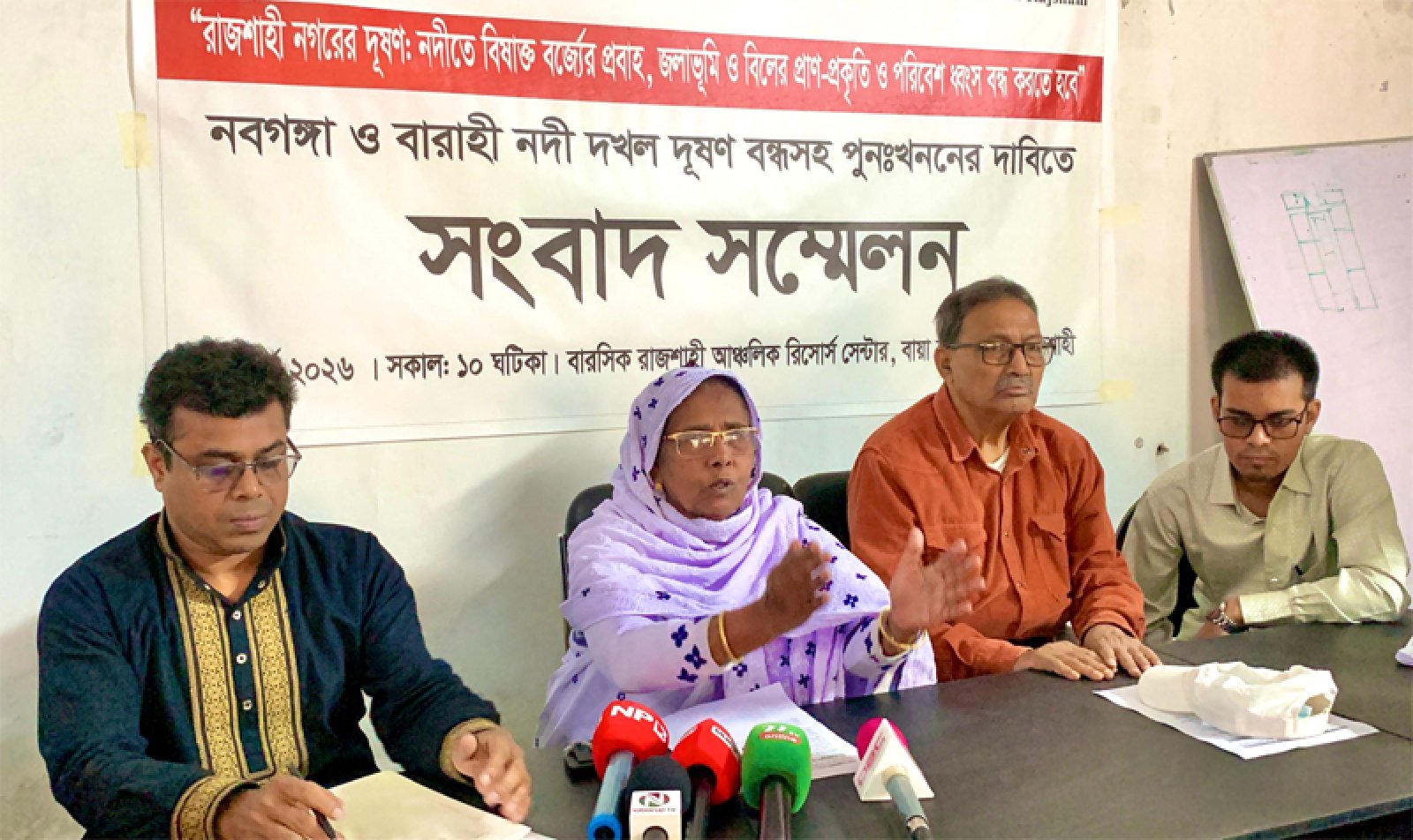 জনস্বাস্থ্য, কৃষি ও খাদ্য নিরাপত্তা রক্ষায় জরুরি রাষ্ট্রীয় হস্তক্ষেপের দাবি