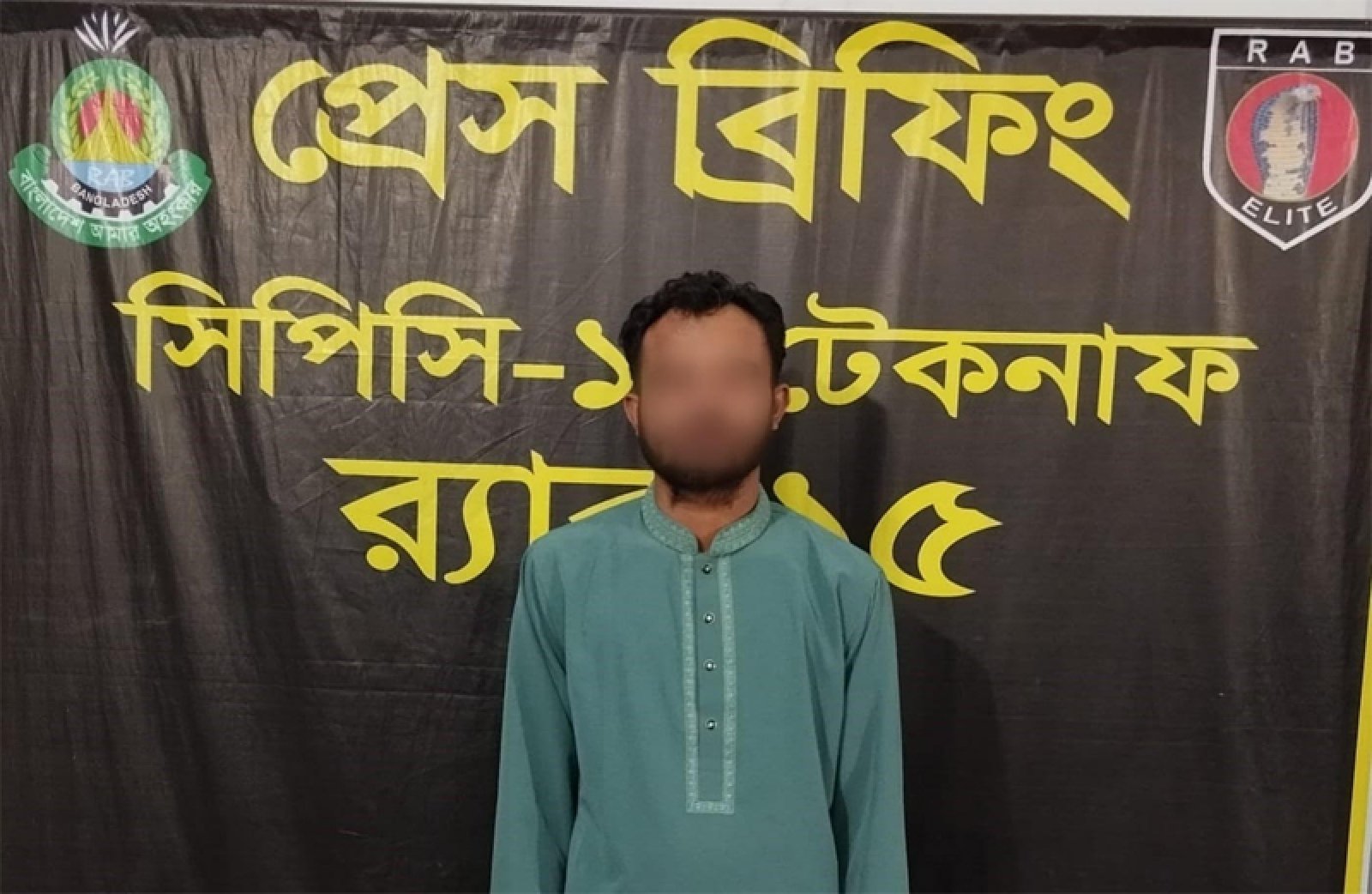 দেশের বিভিন্ন অঞ্চলে মাদক সরবরাহের অভিযোগ গ্রেফতার রফিকের বিরুদ্ধে