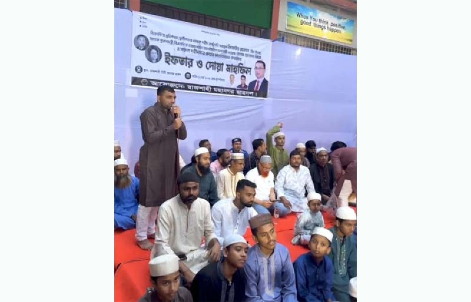রাজশাহী সিটি কলেজে ছাত্রদলের দোয়া ও ইফতার মাহফিল