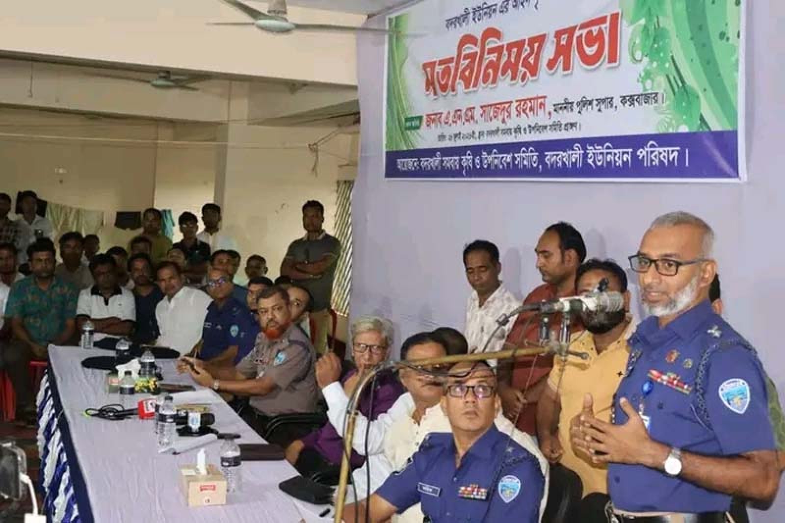 বদরখালীতে আইনশৃঙ্খলা বিষয়ক মতবিনিময় সভা