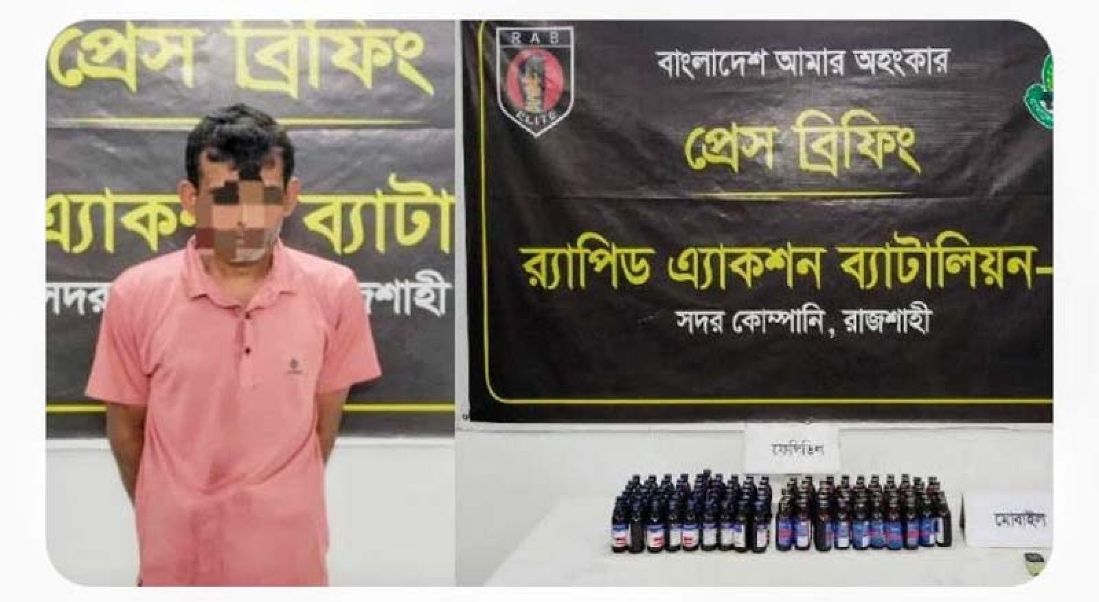 বাসে ফেনসিডিল পাচার, ১১২ বোতলসহ গ্রেপ্তার ১