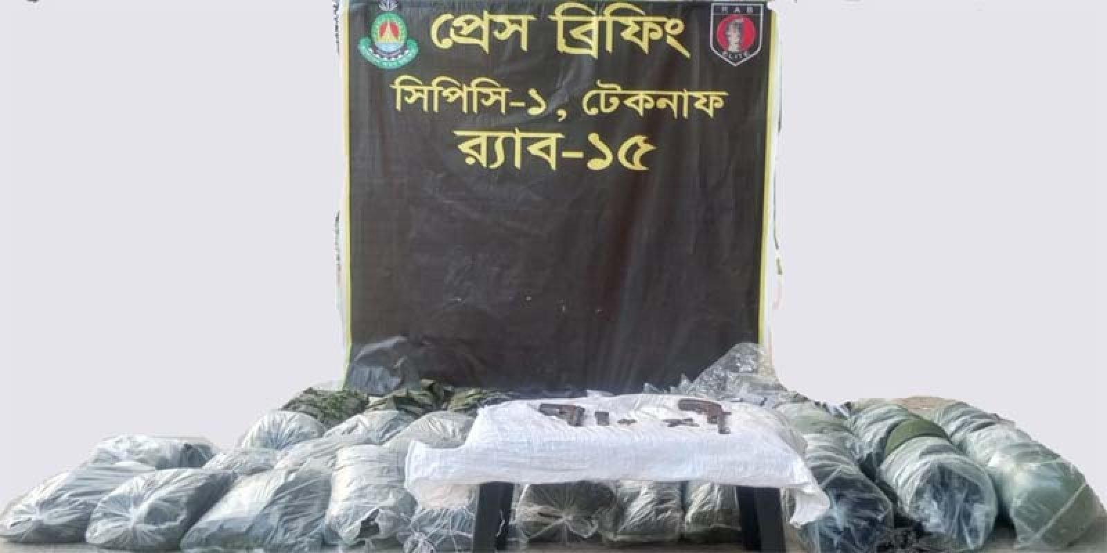 রোহিঙ্গা ক্যাম্পে ঝটিকা অভিযানে আগ্নেয়াস্ত্র, গুলি ও সামরিক সরঞ্জাম উদ্ধার