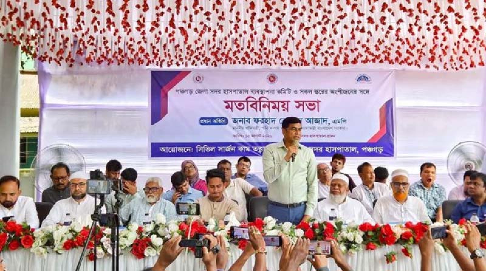 চিকিৎসা সবার অধিকার, বৈষম্যের কোনো সুযোগ নেই : পানিসম্পদ প্রতিমন্ত্রী
